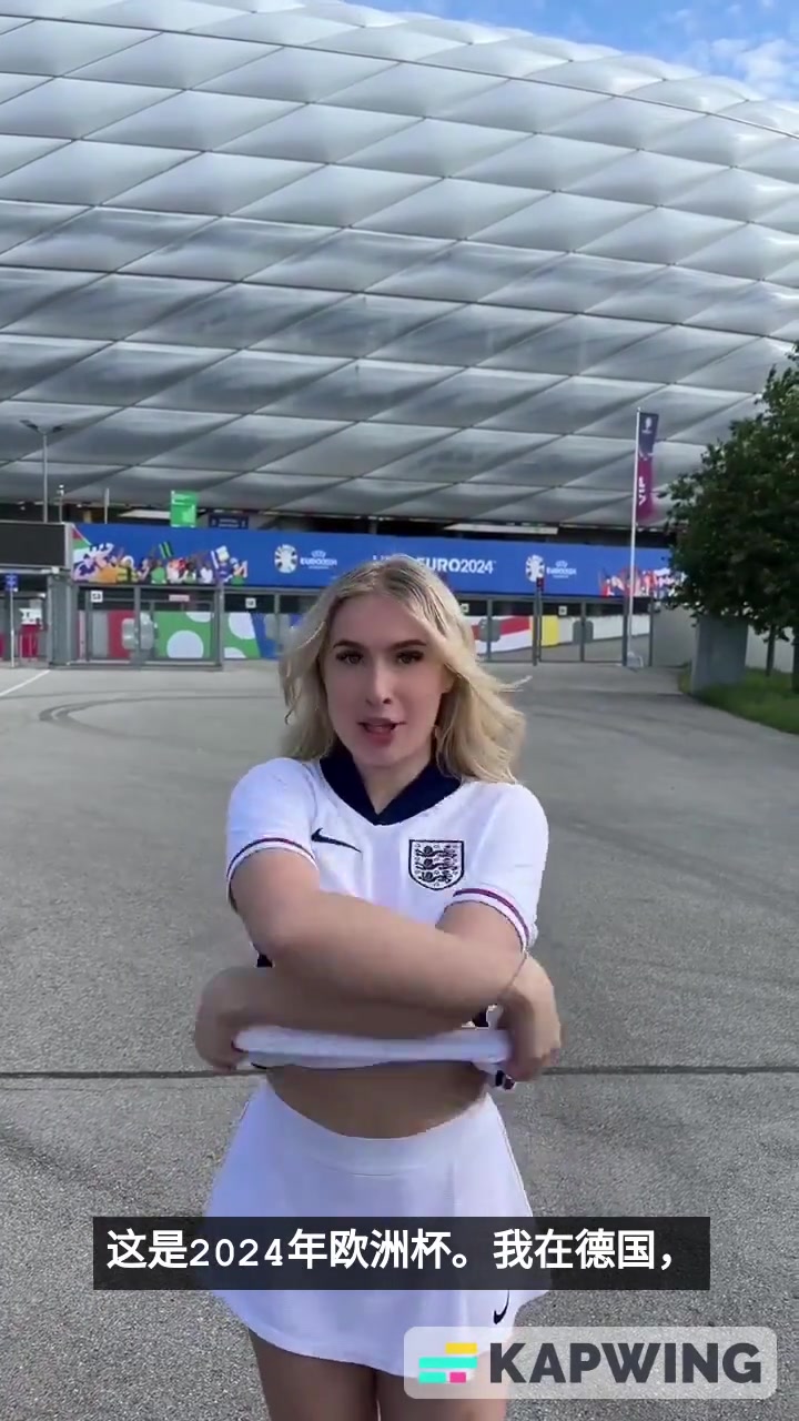 切尔西女球迷在德国脱衣为英格兰队加油